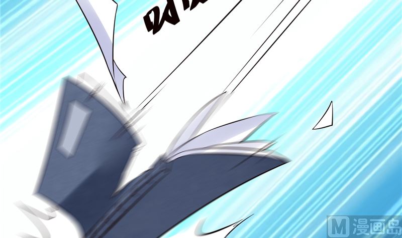 《将军的小宠医》第101话 你不及它万分之一！ 第24页