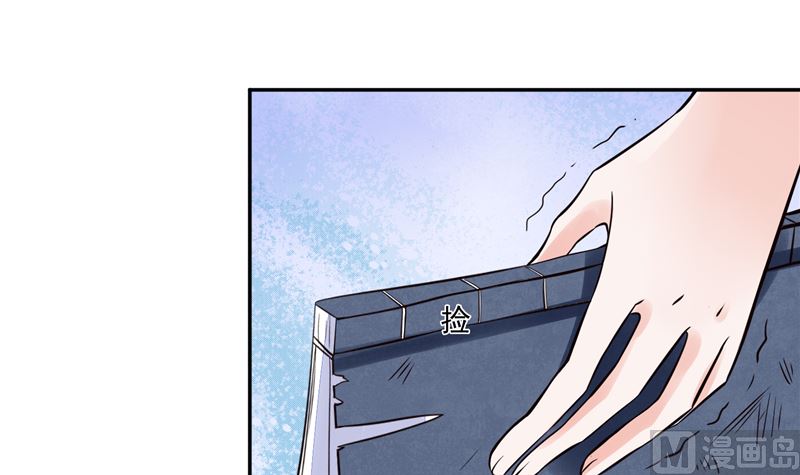 《将军的小宠医》第101话 你不及它万分之一！ 第27页