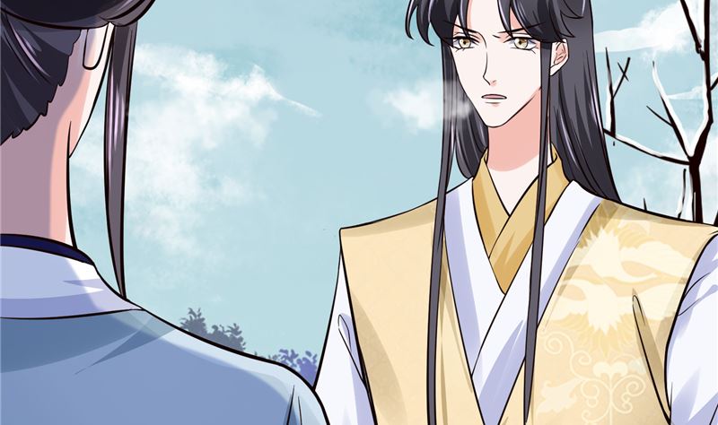 《将军的小宠医》第101话 你不及它万分之一！ 第32页