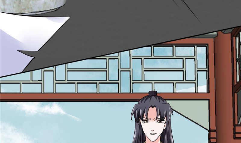 《将军的小宠医》第101话 你不及它万分之一！ 第44页