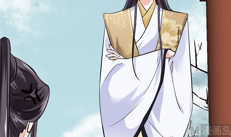 《将军的小宠医》第101话 你不及它万分之一！ 第45页