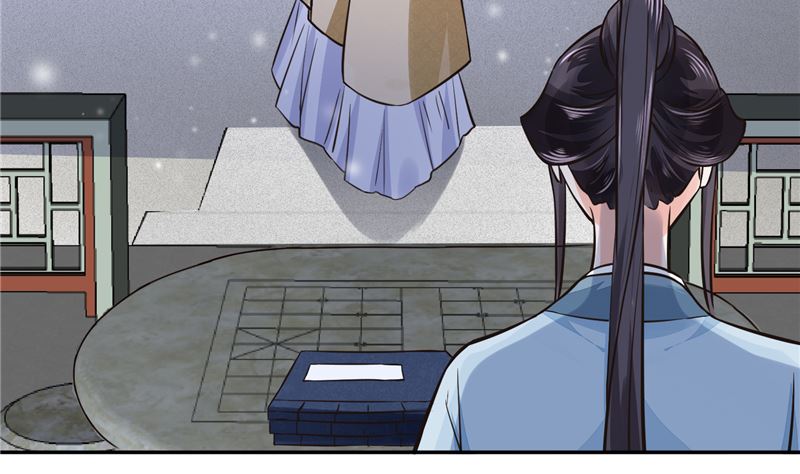 《将军的小宠医》第101话 你不及它万分之一！ 第7页