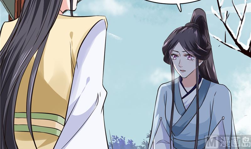《将军的小宠医》第101话 你不及它万分之一！ 第9页