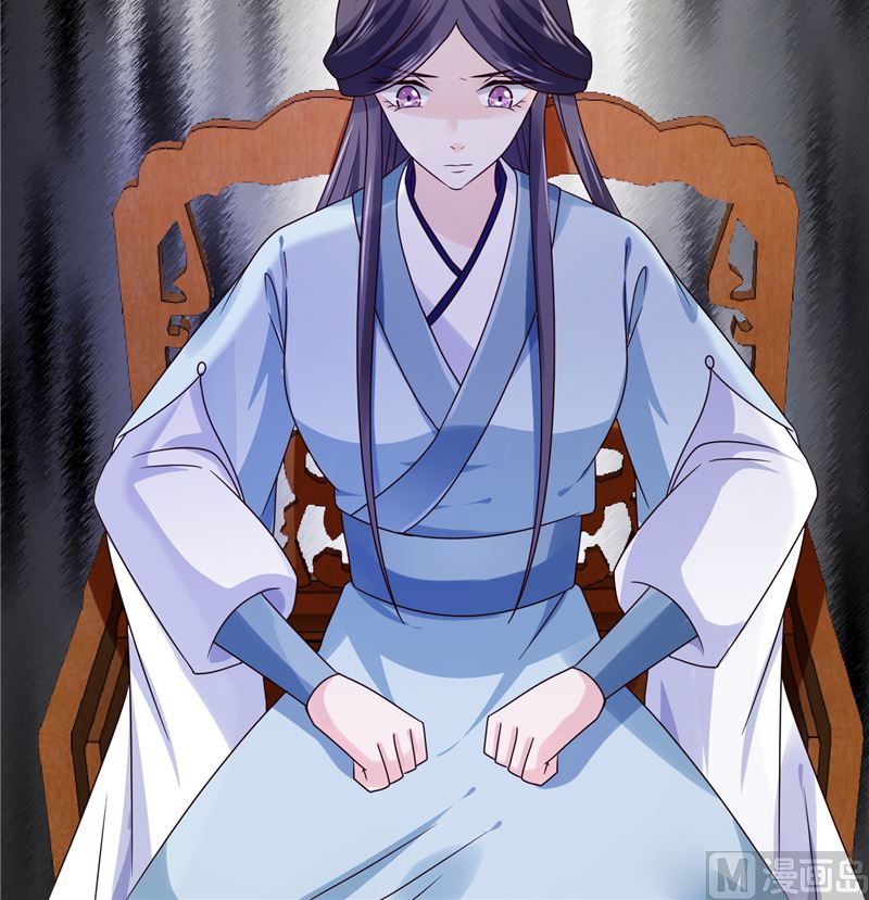 《将军的小宠医》第100话 广召名医 第21页