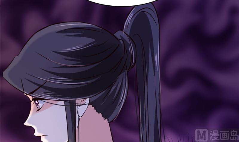 《将军的小宠医》第100话 广召名医 第24页