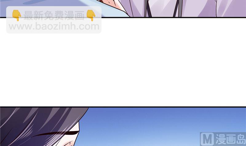 《将军的小宠医》第100话 广召名医 第6页