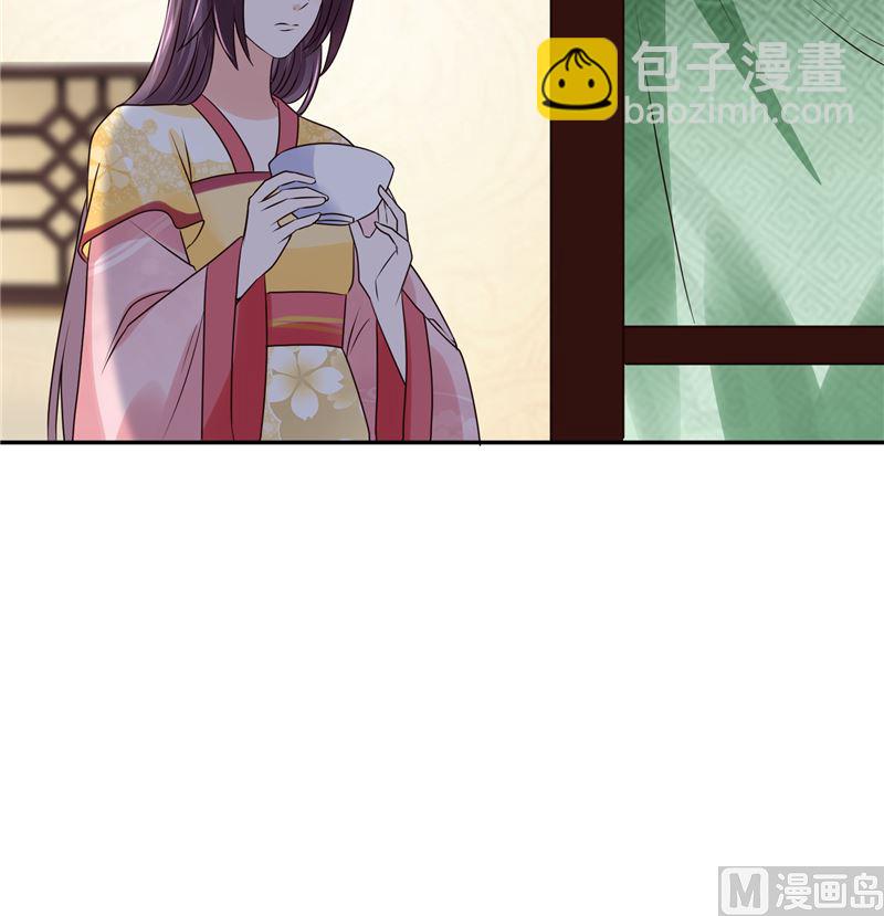 《将军的小宠医》第99话 起来喝药 第21页
