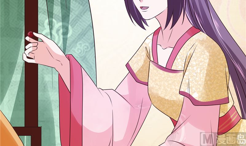 《将军的小宠医》第99话 起来喝药 第27页