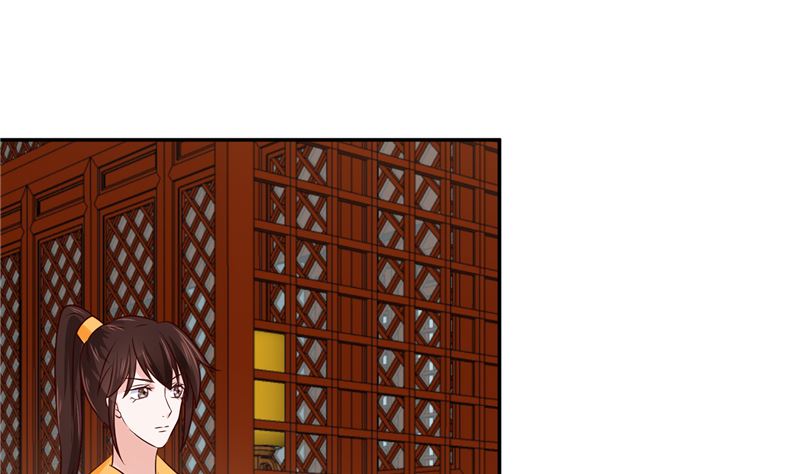 《将军的小宠医》第99话 起来喝药 第44页