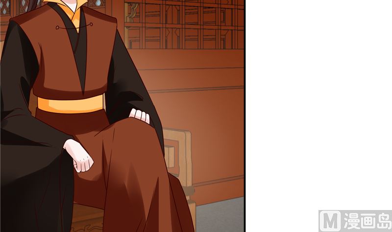 《将军的小宠医》第99话 起来喝药 第45页
