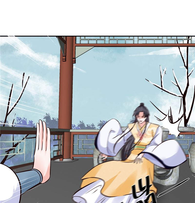 《将军的小宠医》第102话 你们这是在... 第10页