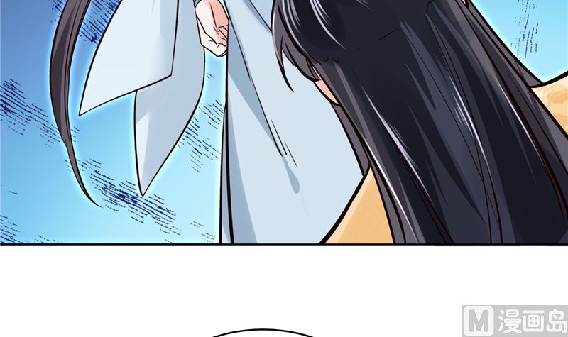 《将军的小宠医》第102话 你们这是在... 第15页