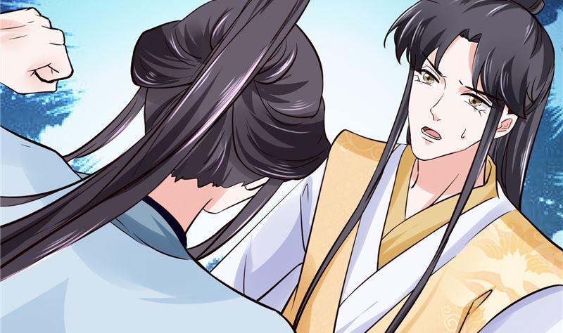 《将军的小宠医》第102话 你们这是在... 第17页