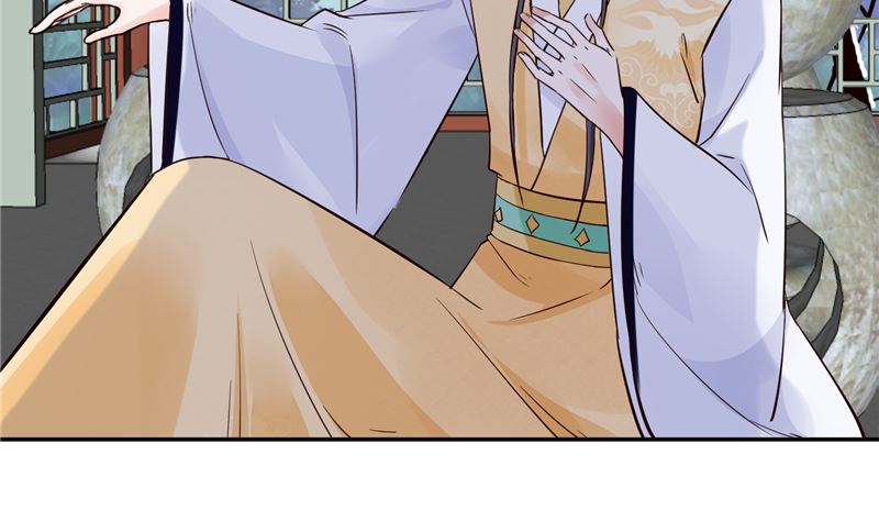 《将军的小宠医》第102话 你们这是在... 第23页