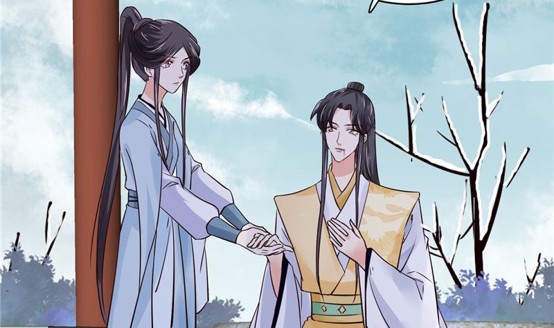 《将军的小宠医》第102话 你们这是在... 第26页