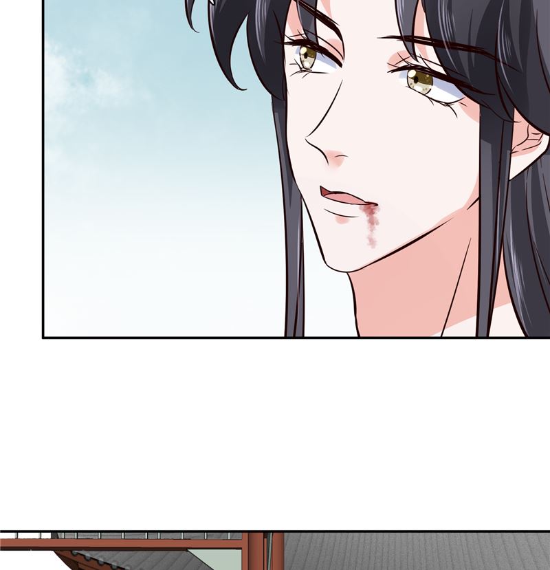 《将军的小宠医》第102话 你们这是在... 第29页