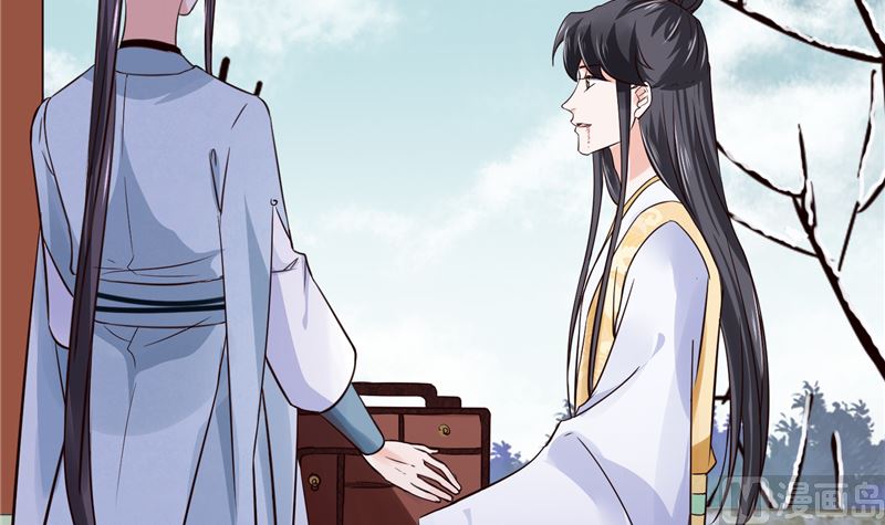 《将军的小宠医》第102话 你们这是在... 第33页