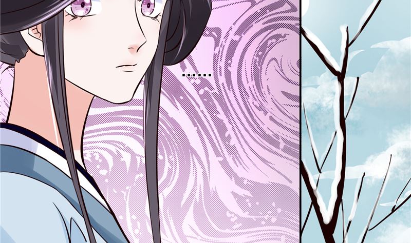 《将军的小宠医》第102话 你们这是在... 第41页