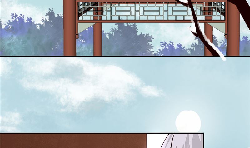 《将军的小宠医》第102话 你们这是在... 第43页