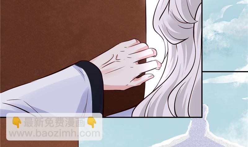 《将军的小宠医》第102话 你们这是在... 第44页