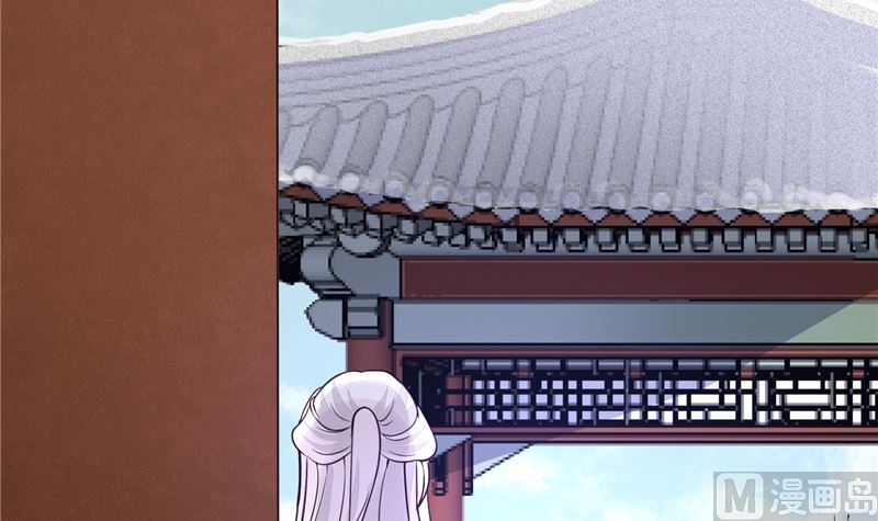 《将军的小宠医》第102话 你们这是在... 第45页