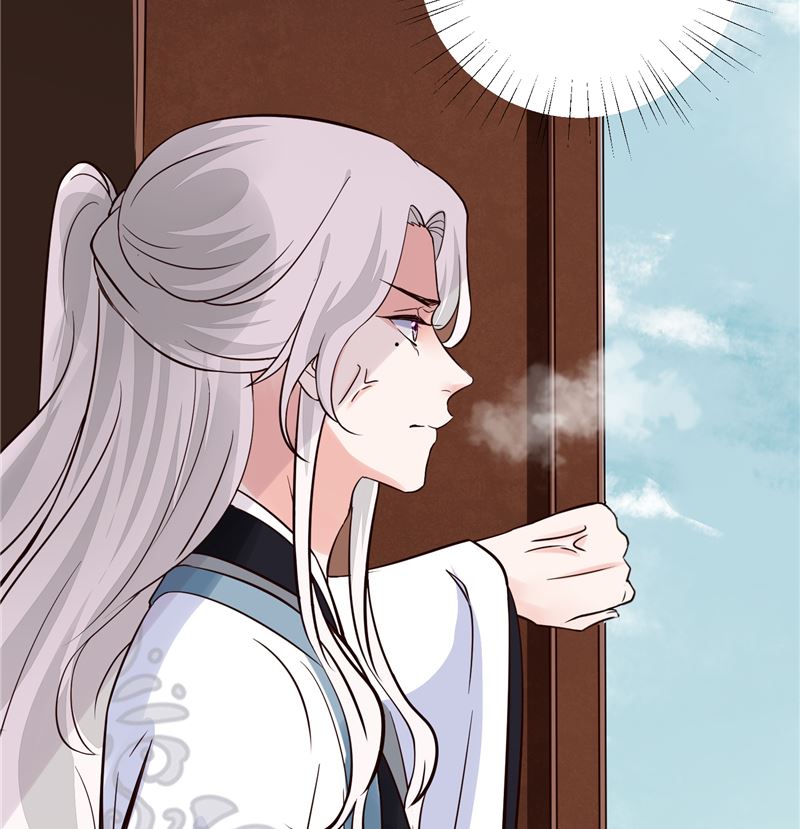 《将军的小宠医》第102话 你们这是在... 第47页