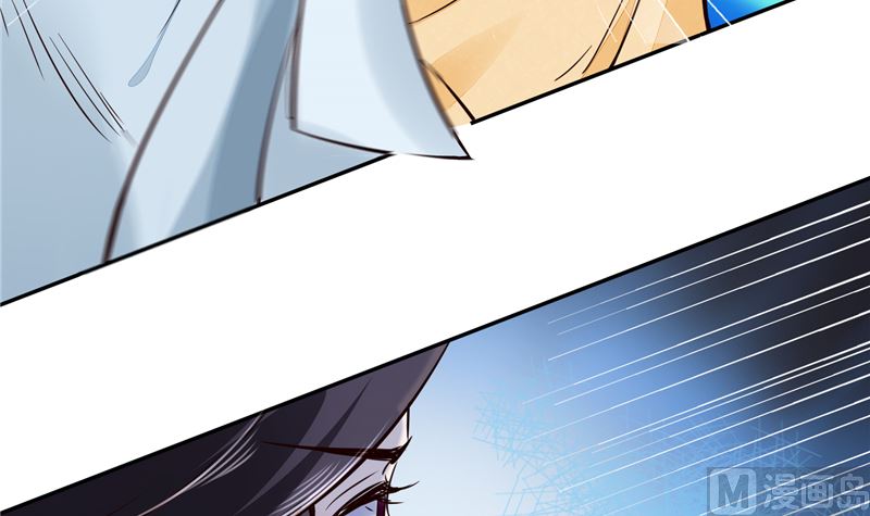 《将军的小宠医》第102话 你们这是在... 第6页