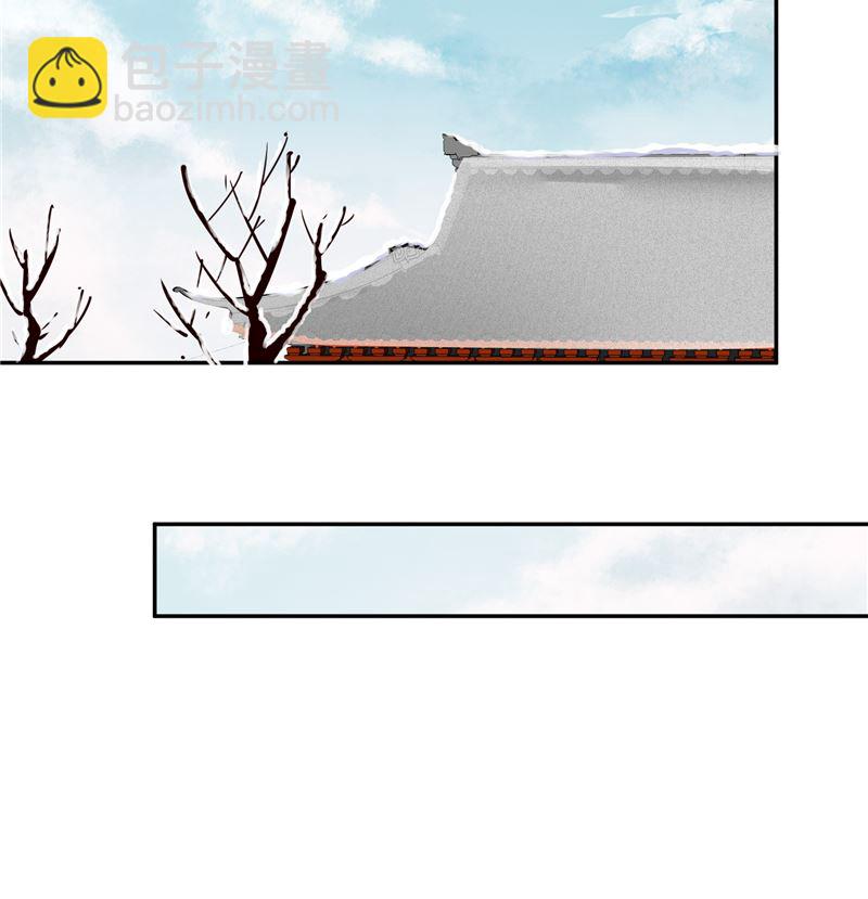 《将军的小宠医》第104话 为夫不走 第20页