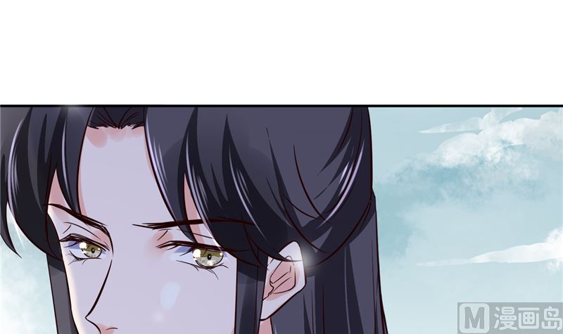 《将军的小宠医》第104话 为夫不走 第27页