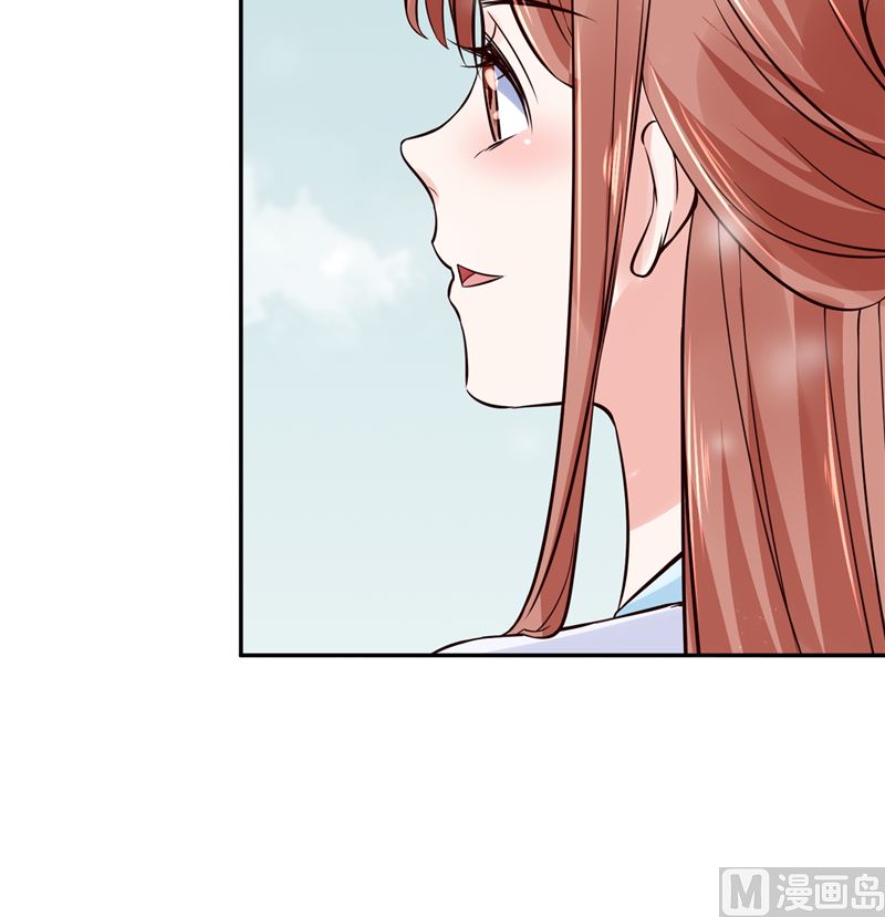 《将军的小宠医》第104话 为夫不走 第30页