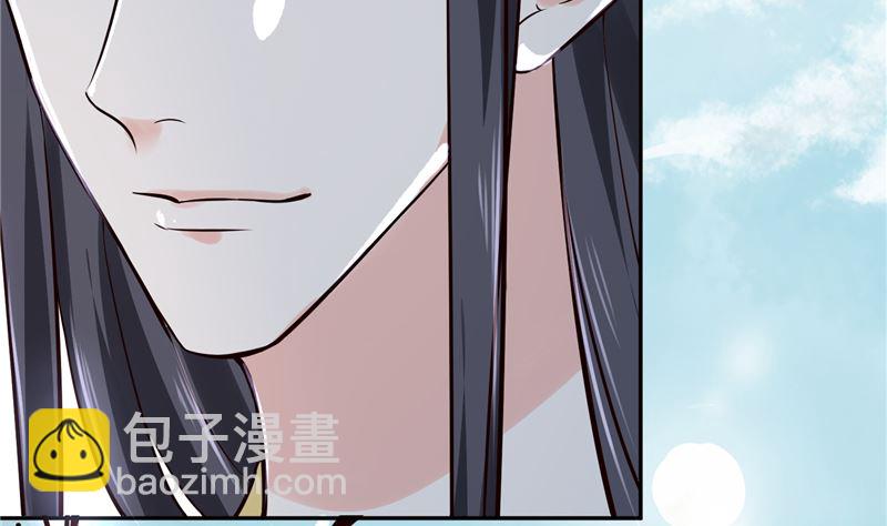 《将军的小宠医》第104话 为夫不走 第32页