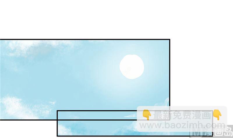 《将军的小宠医》第104话 为夫不走 第36页