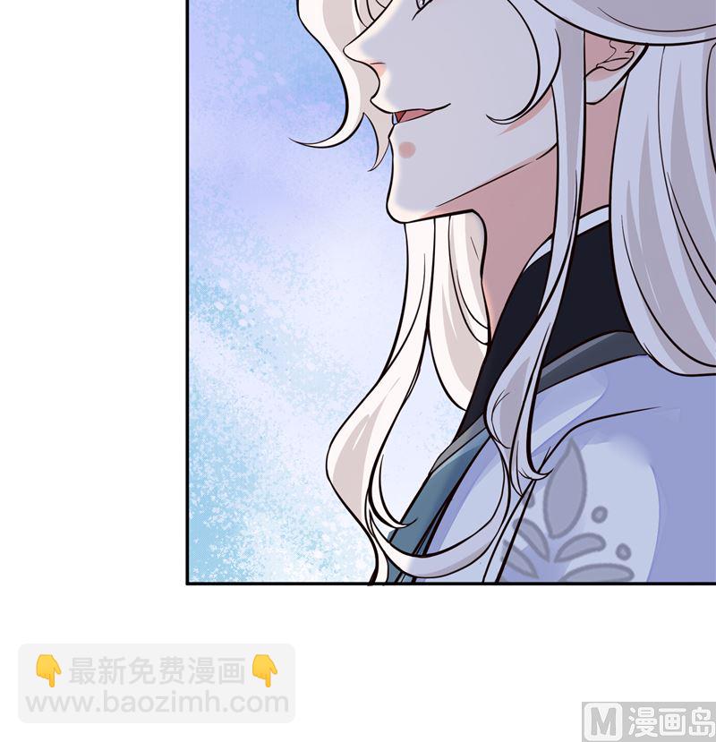 《将军的小宠医》第104话 为夫不走 第48页