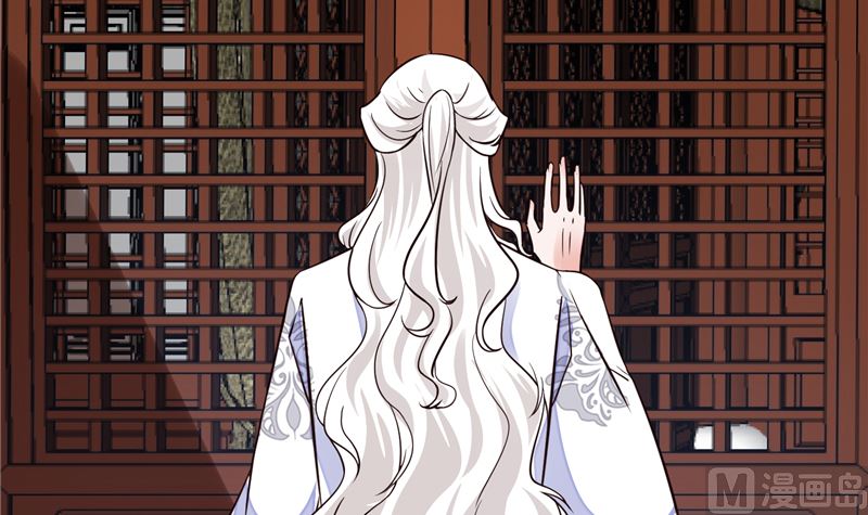 《将军的小宠医》第105话 为你揭榜 第27页