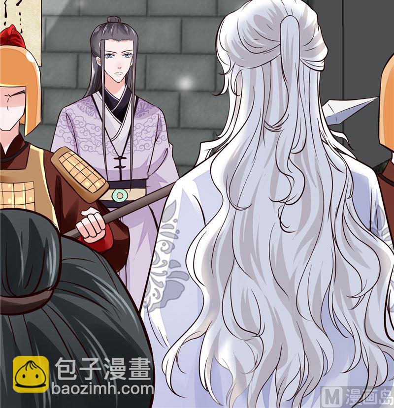 《将军的小宠医》第105话 为你揭榜 第39页