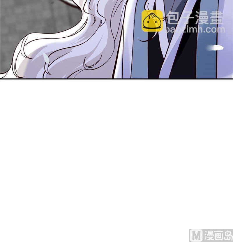 《将军的小宠医》第105话 为你揭榜 第48页
