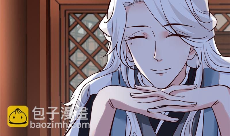 《将军的小宠医》第105话 为你揭榜 第7页