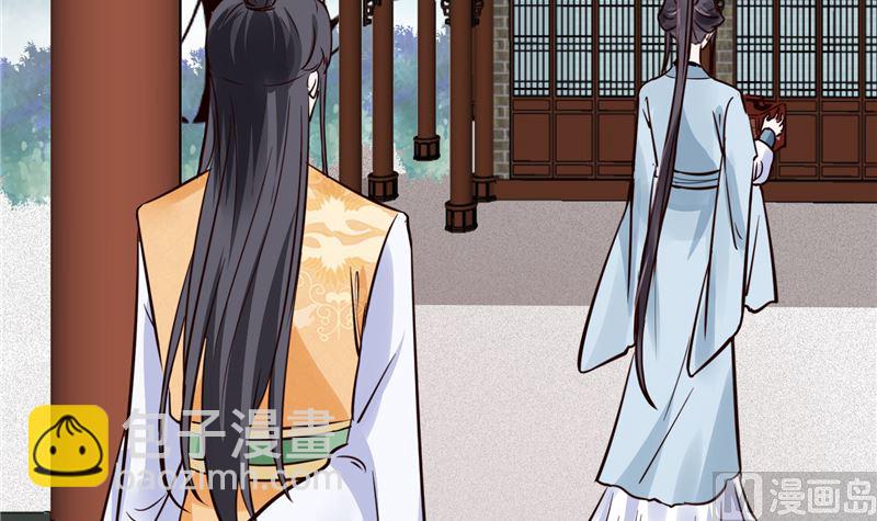 《将军的小宠医》第103话 想带你回仙风谷 第18页