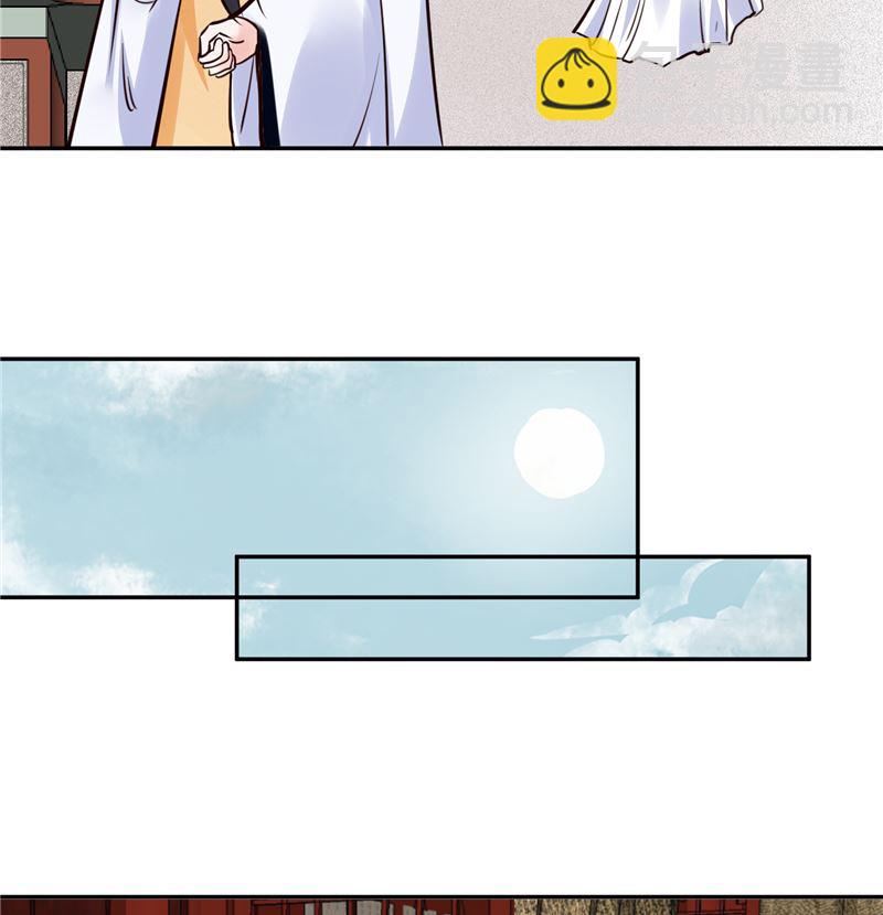 《将军的小宠医》第103话 想带你回仙风谷 第19页
