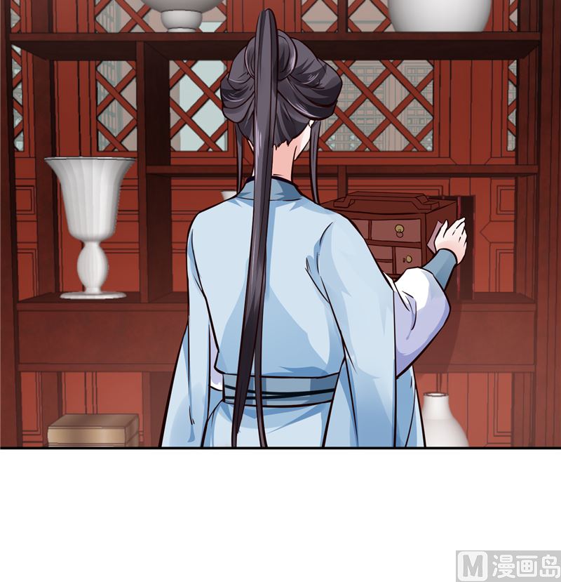 《将军的小宠医》第103话 想带你回仙风谷 第21页
