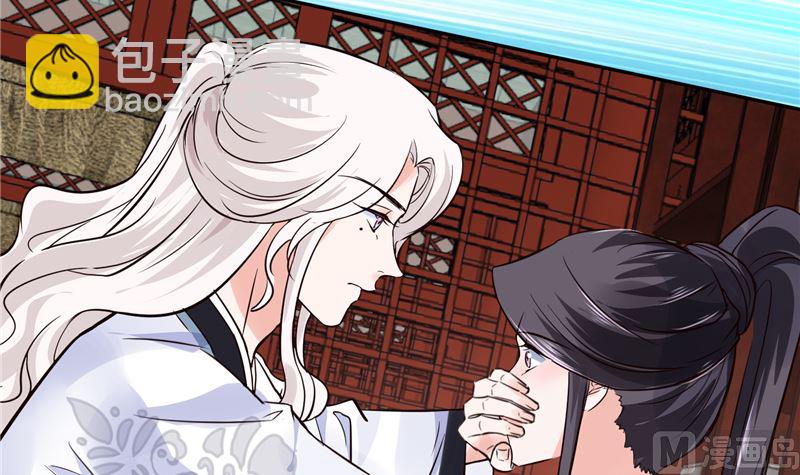 《将军的小宠医》第103话 想带你回仙风谷 第24页