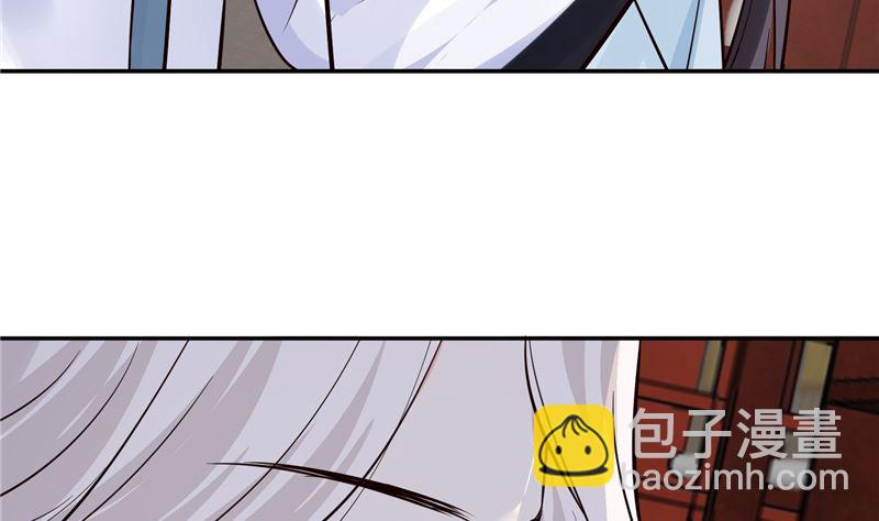 《将军的小宠医》第103话 想带你回仙风谷 第26页