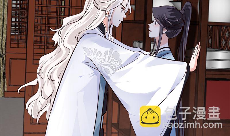 《将军的小宠医》第103话 想带你回仙风谷 第32页