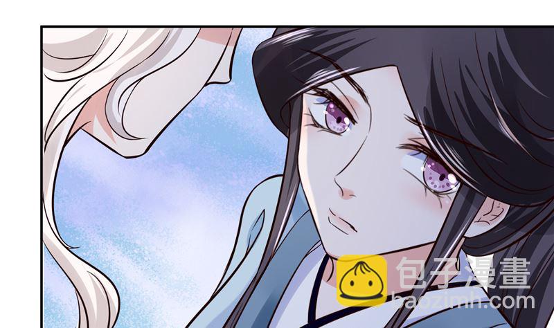 《将军的小宠医》第103话 想带你回仙风谷 第34页
