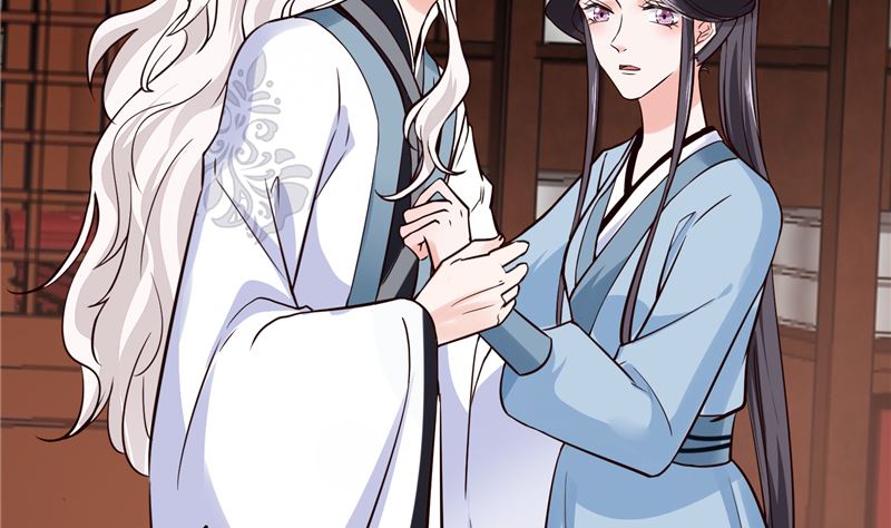 《将军的小宠医》第103话 想带你回仙风谷 第41页