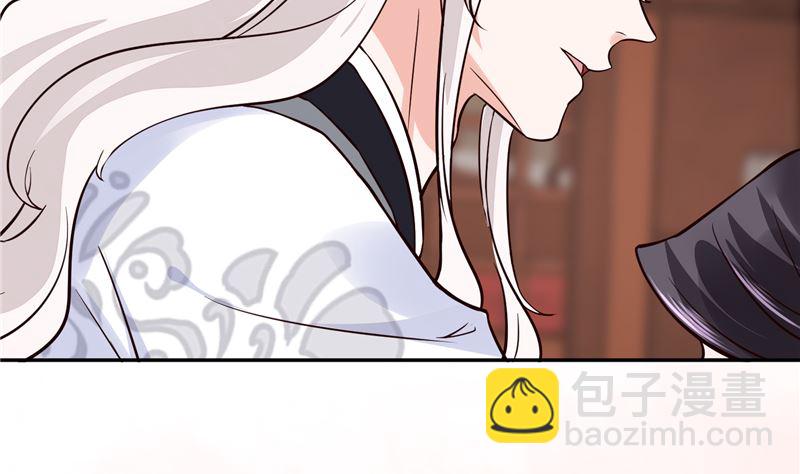 《将军的小宠医》第103话 想带你回仙风谷 第44页