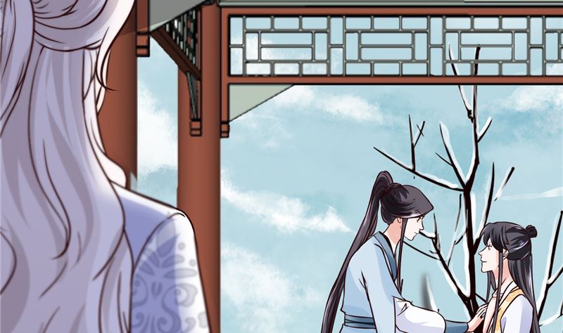 《将军的小宠医》第103话 想带你回仙风谷 第5页