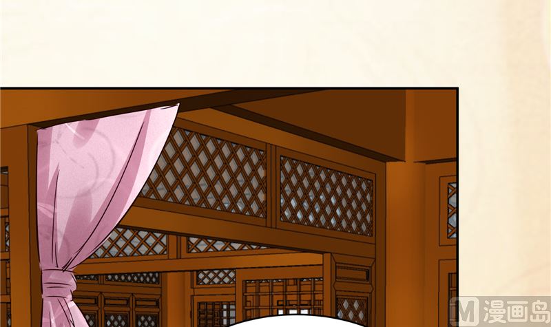 《将军的小宠医》第108话 我想要他！ 第18页