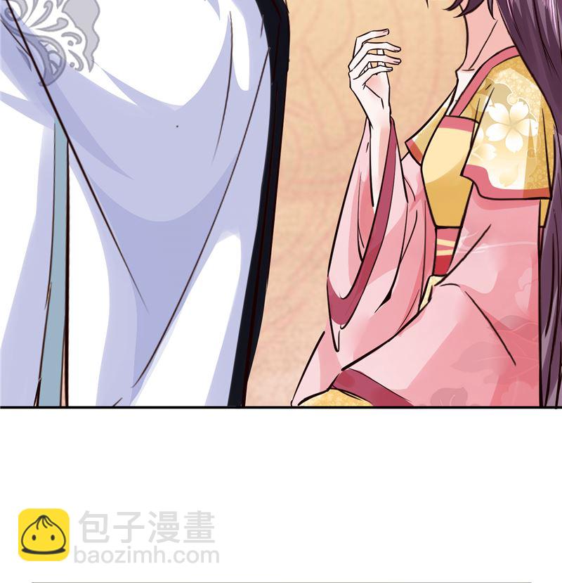 《将军的小宠医》第108话 我想要他！ 第20页