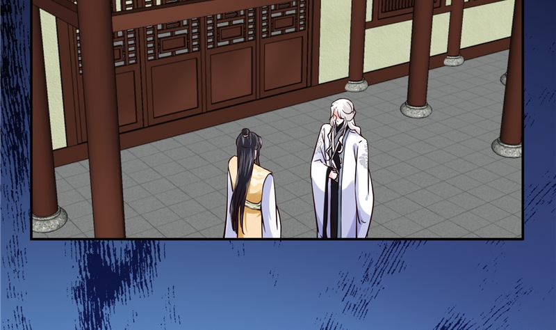 《将军的小宠医》第108话 我想要他！ 第34页